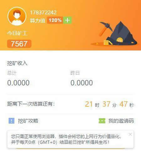 轻松矿工用imtoken钱包_imtoken矿工费怎么算的_imtoken 轻松矿工