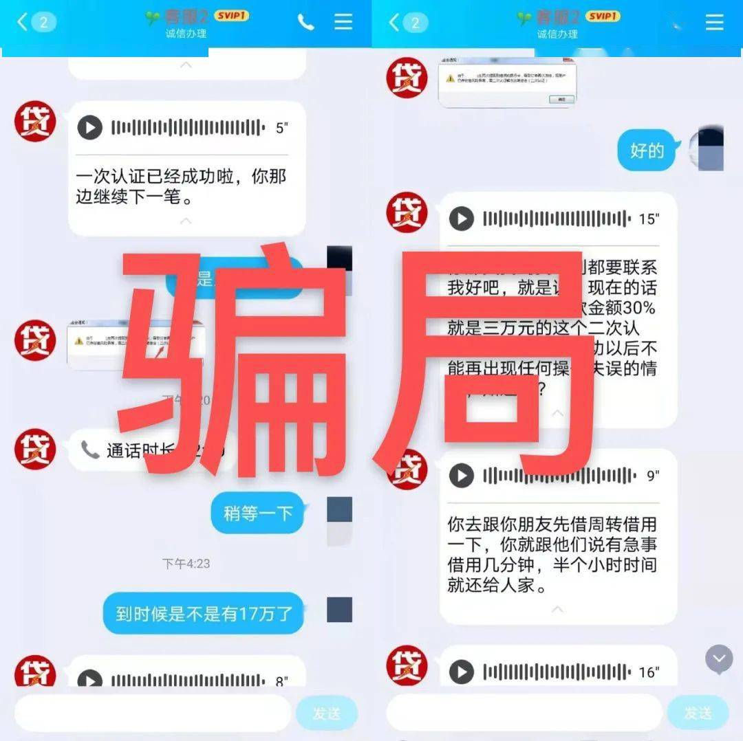 诈骗里面菠菜是什么意思_诈骗里的zc是什么意思_imtoken里的dapp诈骗