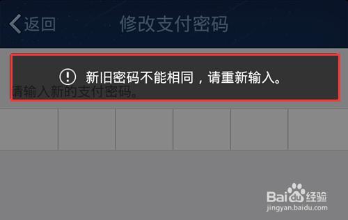 钱包密码改掉手机密码_imtoken钱包改密码_钱包密码改了锁屏也跟着换