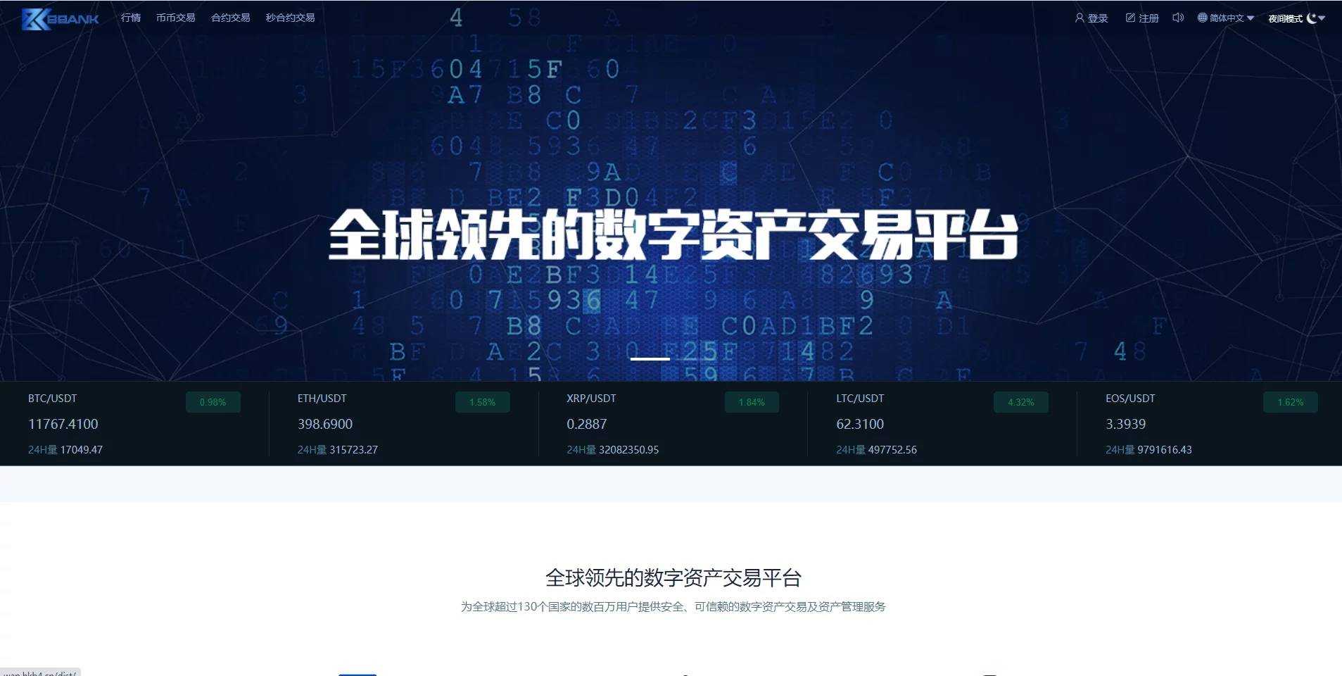 提币到imtoken不到账_imtoken提币到交易所_imtoken提到币安