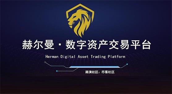 官网下载安装_imtoken官网APP下载_官网下载软件