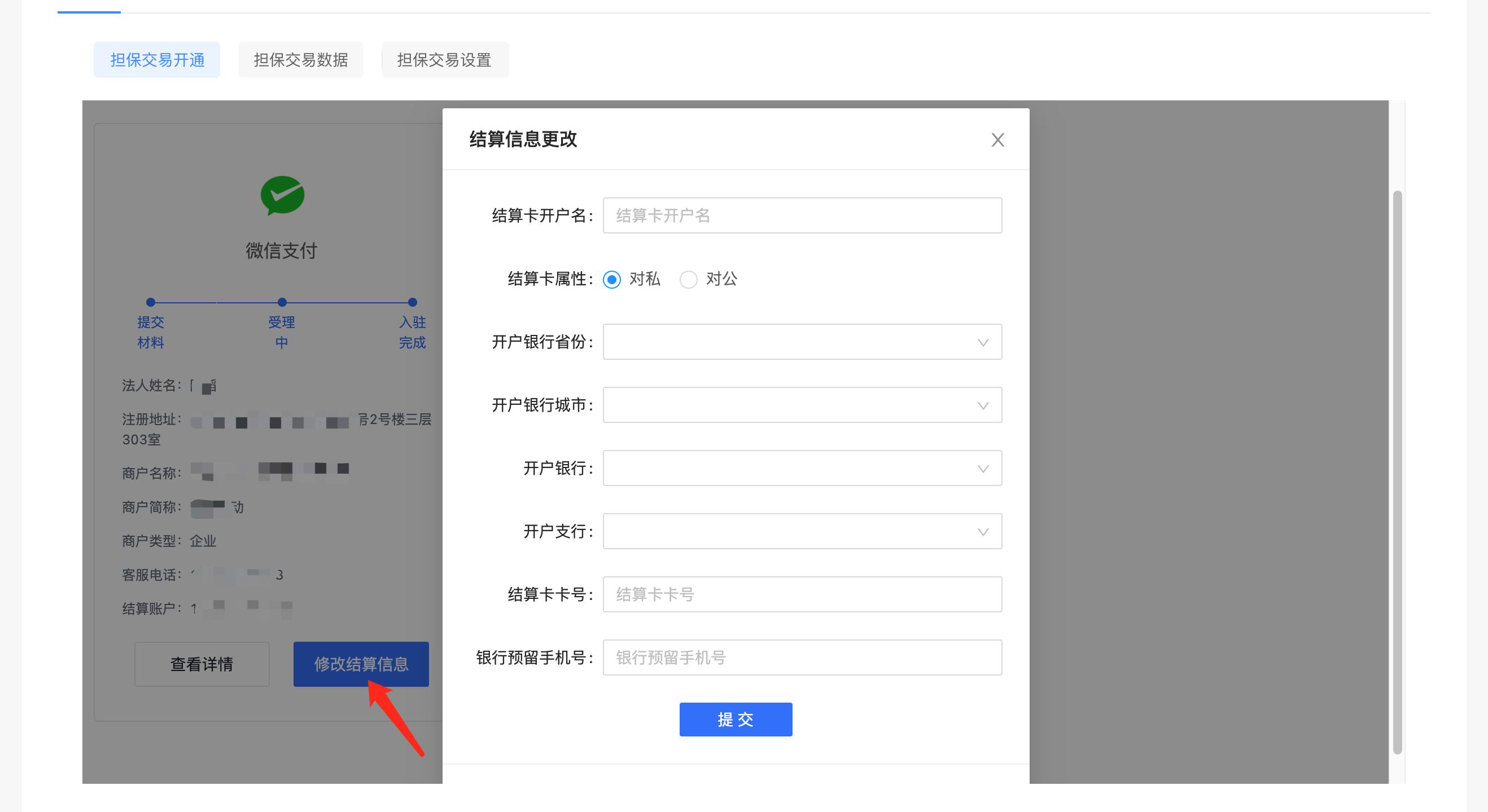 imtoken怎么提现变为现金_imtoken怎么提现变为现金_imtoken怎么提现变为现金