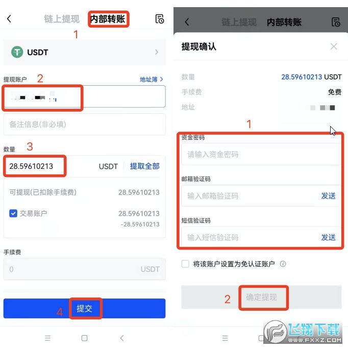 imtoken怎么提现变为现金_imtoken怎么提现变为现金_imtoken怎么提现变为现金