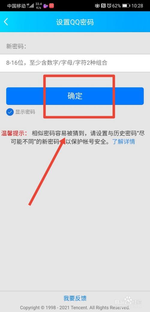 imtoken密码忘了怎么办_imtoken忘记密码怎么办_忘记imtoken密码