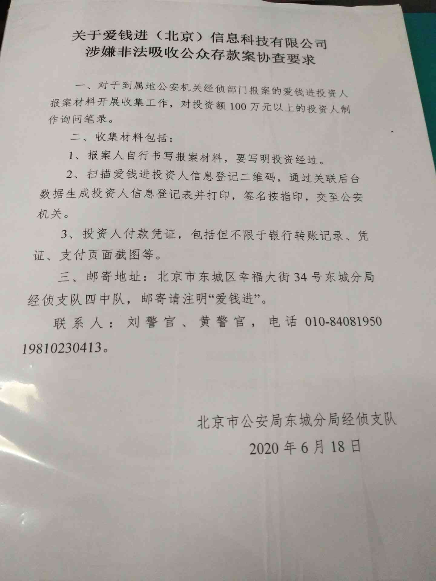 im钱包被盗可以报案吗_im钱包被盗可以报案吗_im钱包被盗可以报案吗