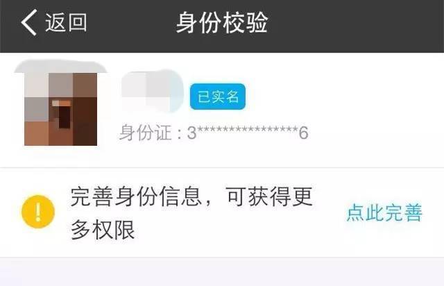 实名认证需要什么_imtoken需要实名认证吗_实名认证需要绑定银行卡怎么办