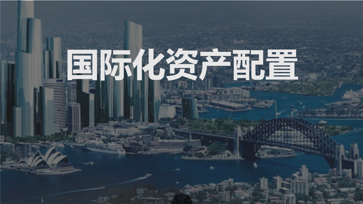 imtoken国际版官网下载_imtoken国际版发布_imtoken国内版