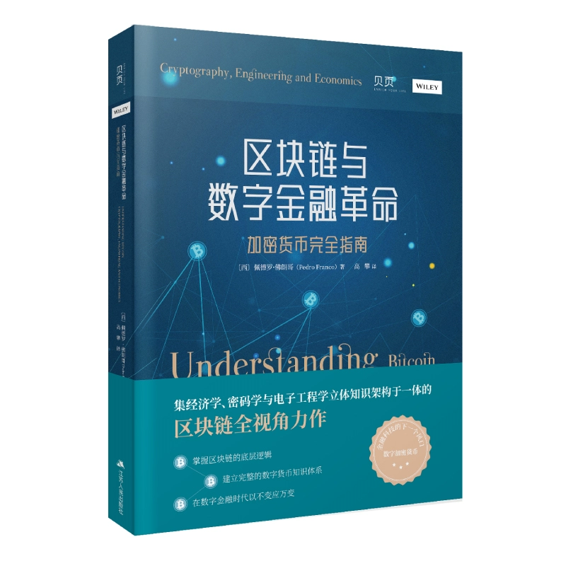 imtoken离线钱包_东西是什么意思_imtoken是什么东西