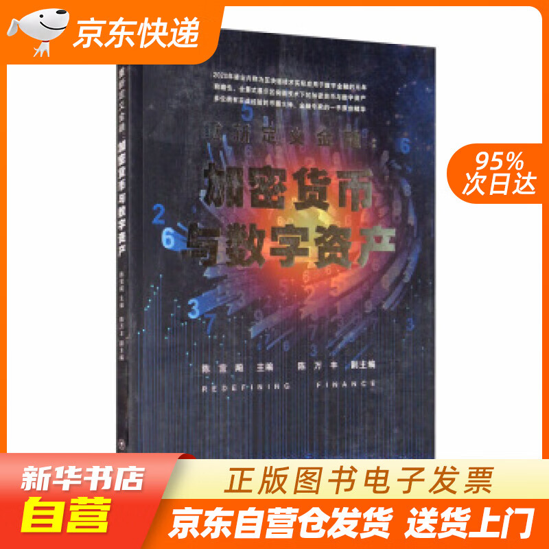 imtoken是什么东西_东西是什么意思_imtoken离线钱包