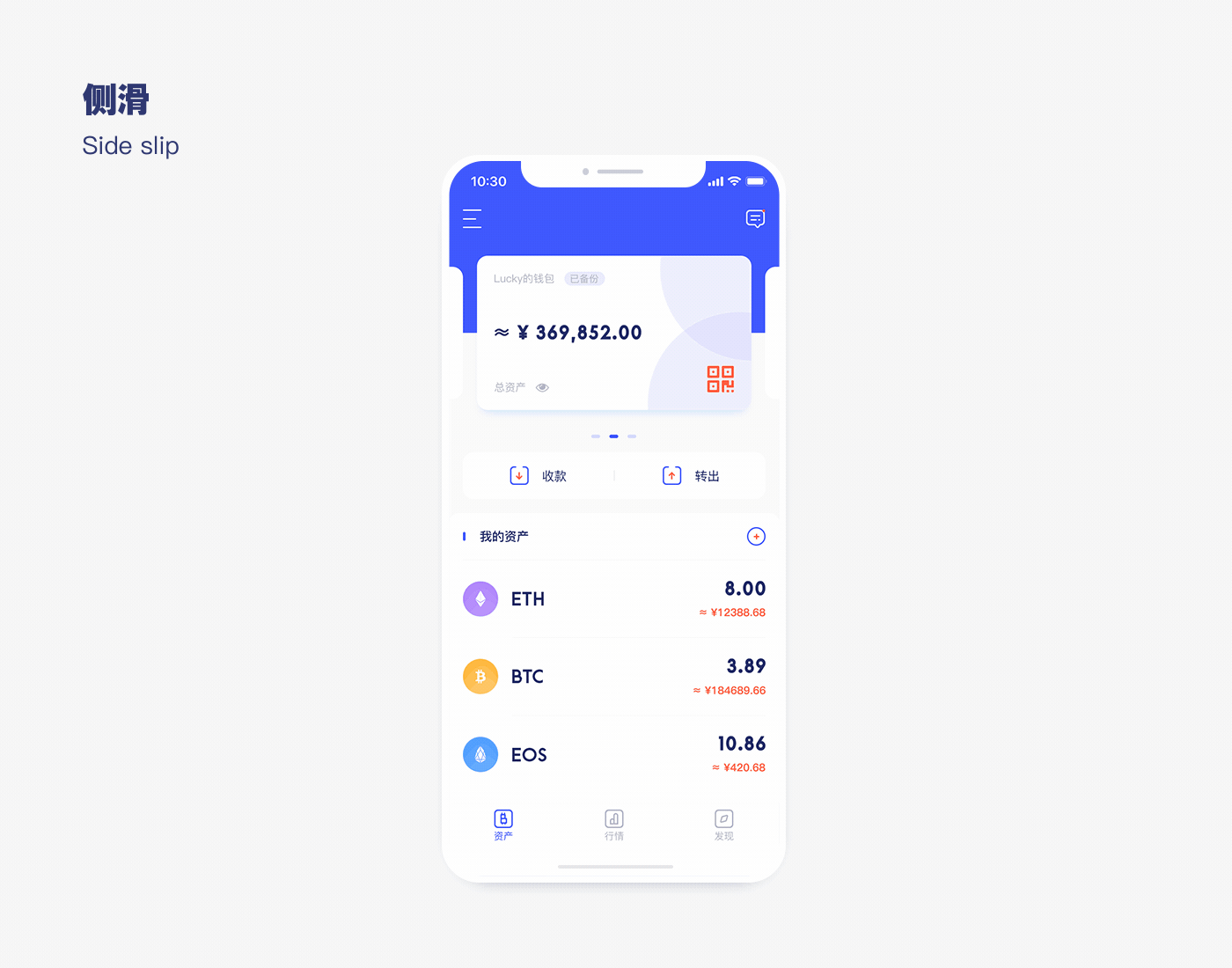 恒梦钱包和新恒梦钱包区别_imtoken和tp钱包区别_易捷钱包和石化钱包区别