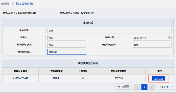 imtoken如何卖出eth_卖出看涨期权_卖出股票手续费怎么计算