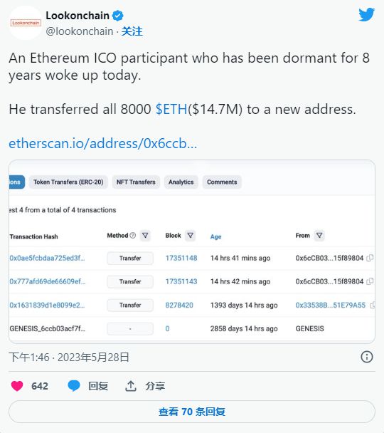 imtoken转到币安eos_imtoken转到币安eos_imtoken转到币安eos