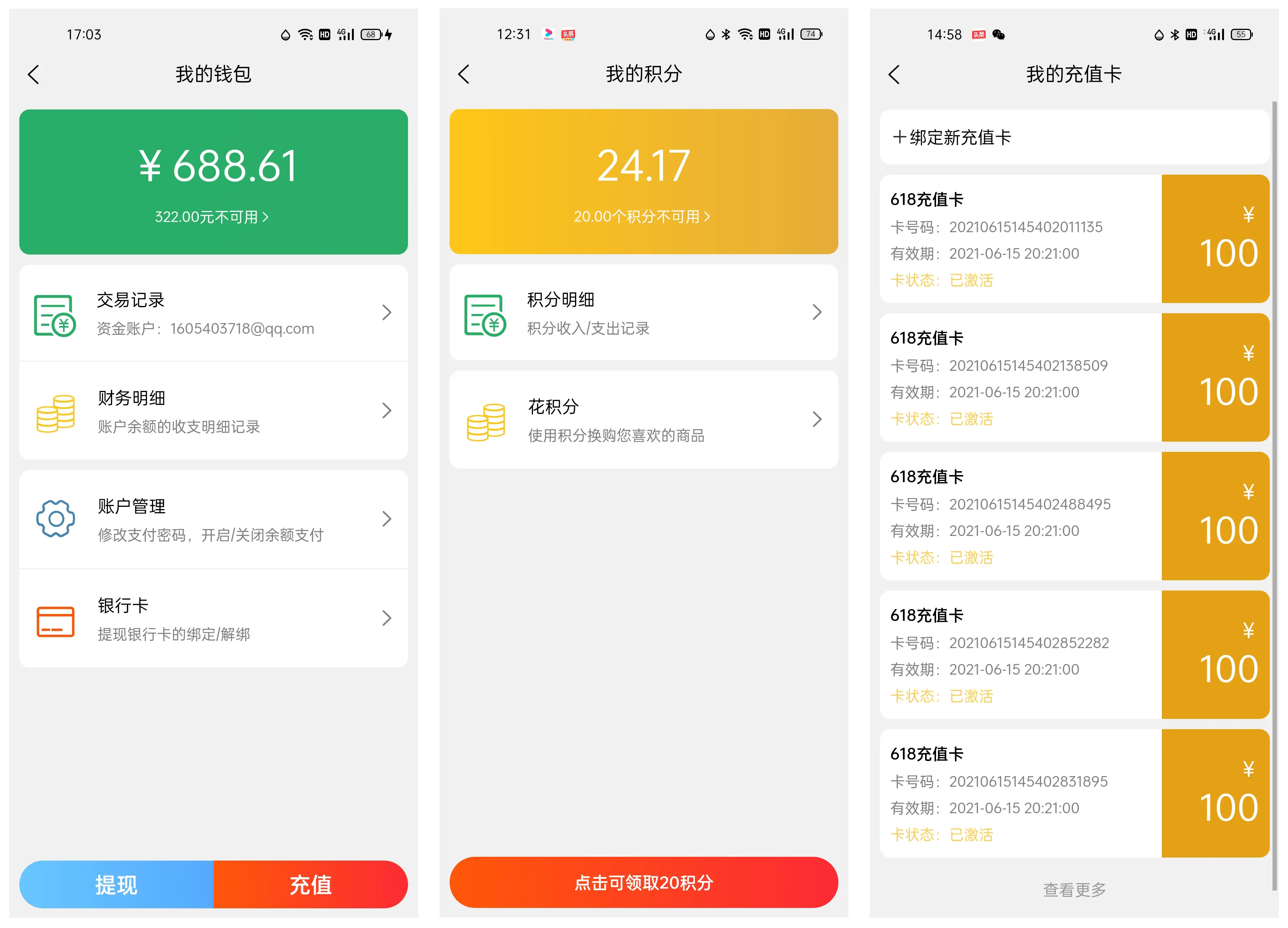 怎样退出钱包app_im钱包怎么退出_imtoken钱包怎么样退出应