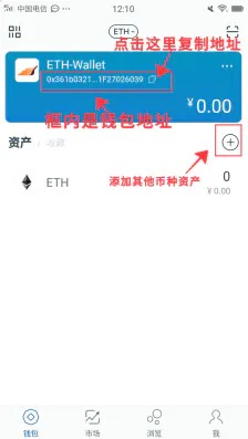 imtoken怎么添加地址_添加地址定位_添加地址到百度地图