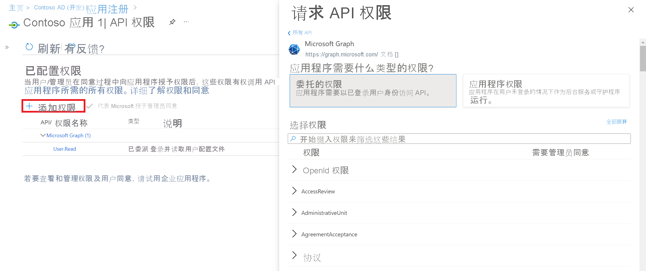 imtoken怎么样查被授权_imtoken钱包授权_imtoken授权被盗