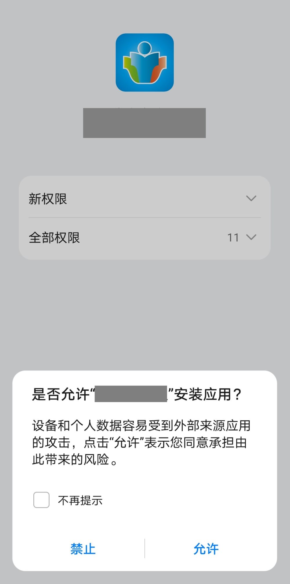 imtoken怎么样查被授权_imtoken钱包授权_imtoken授权被盗