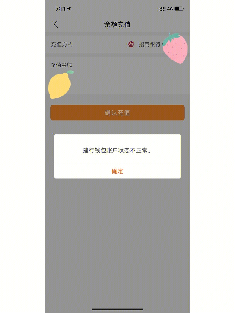 imtoken钱包注销_钱包注销什么意思_钱包注销过于频繁