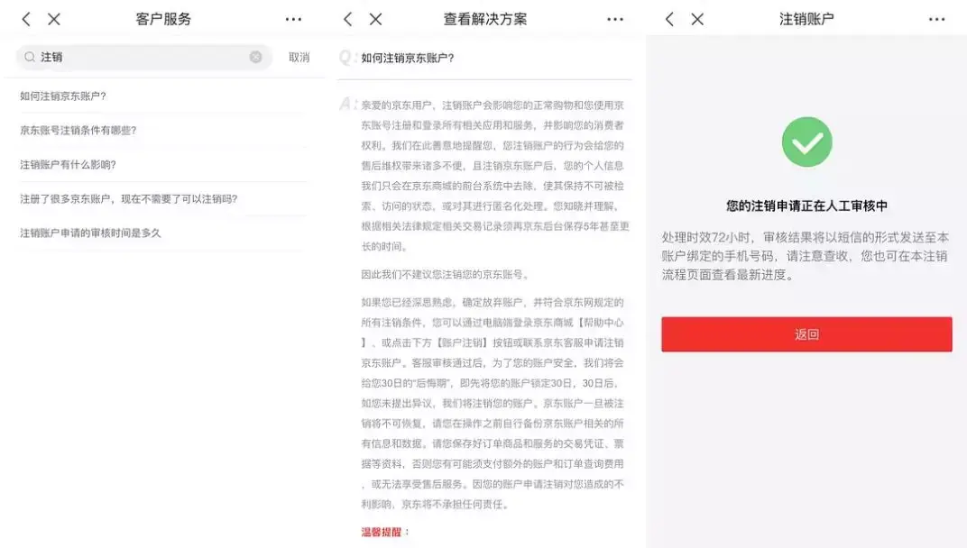 钱包注销过于频繁_imtoken钱包注销_钱包注销什么意思