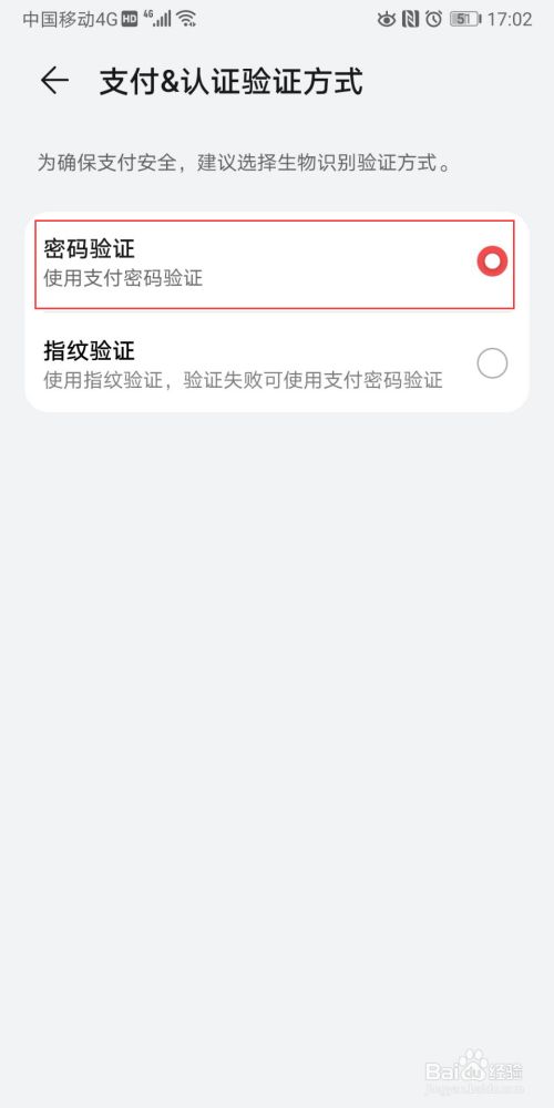 imtoken钱包如何找回密码_imtoken钱包密码忘了_如何找回钱包密码