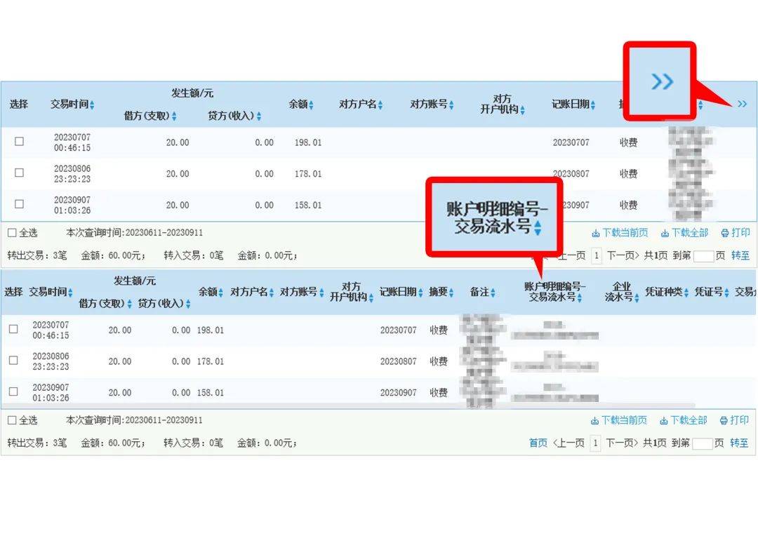 余额宝的钱怎么转出来_卡被冻结了怎么才能把钱转出来_imtoken转不出来