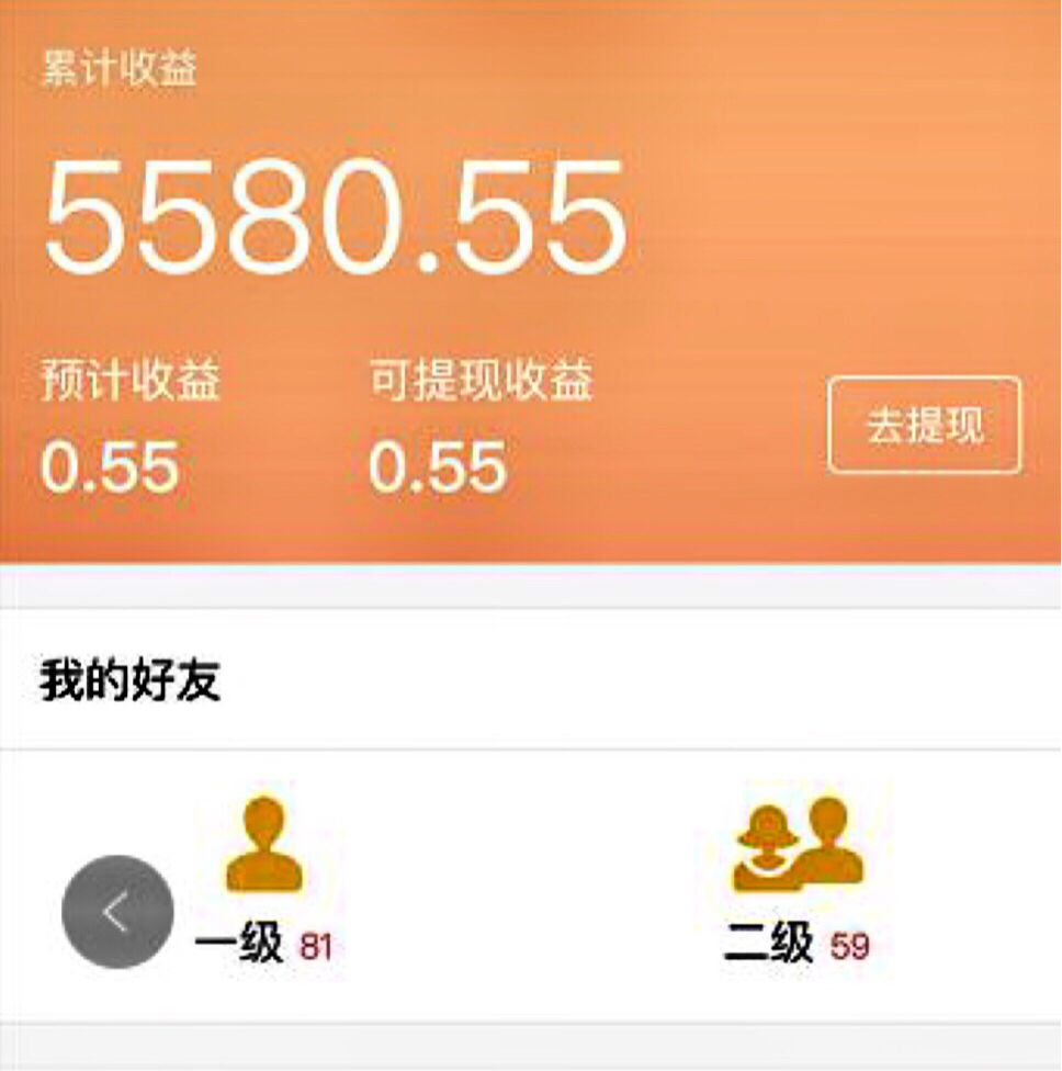 imtoken钱包提现教程_imtoken钱包如何提现_钱包提币教程