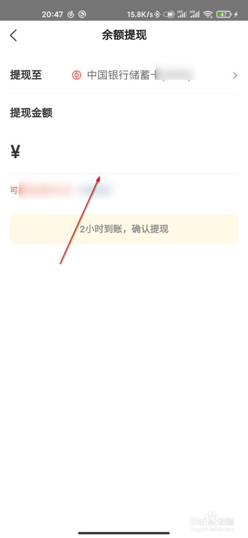 imtoken钱包提现教程_imtoken钱包如何提现_钱包提币教程