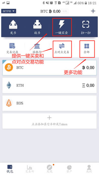 imtoken钱包的币怎么转出_imtoken钱包转币要多久_imtoken钱包的币怎么转出