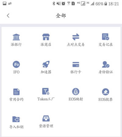 imtoken钱包的币怎么转出_imtoken钱包转币要多久_imtoken钱包的币怎么转出