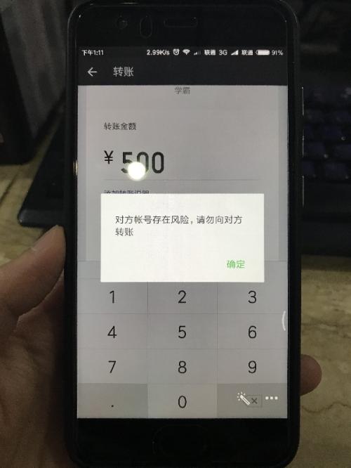 imtoken为什么转不出去-imToken转账卡顿？为何无