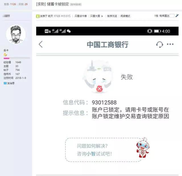 出去转一圈回来头疼_出去转转用英语怎么说_imtoken为什么转不出去