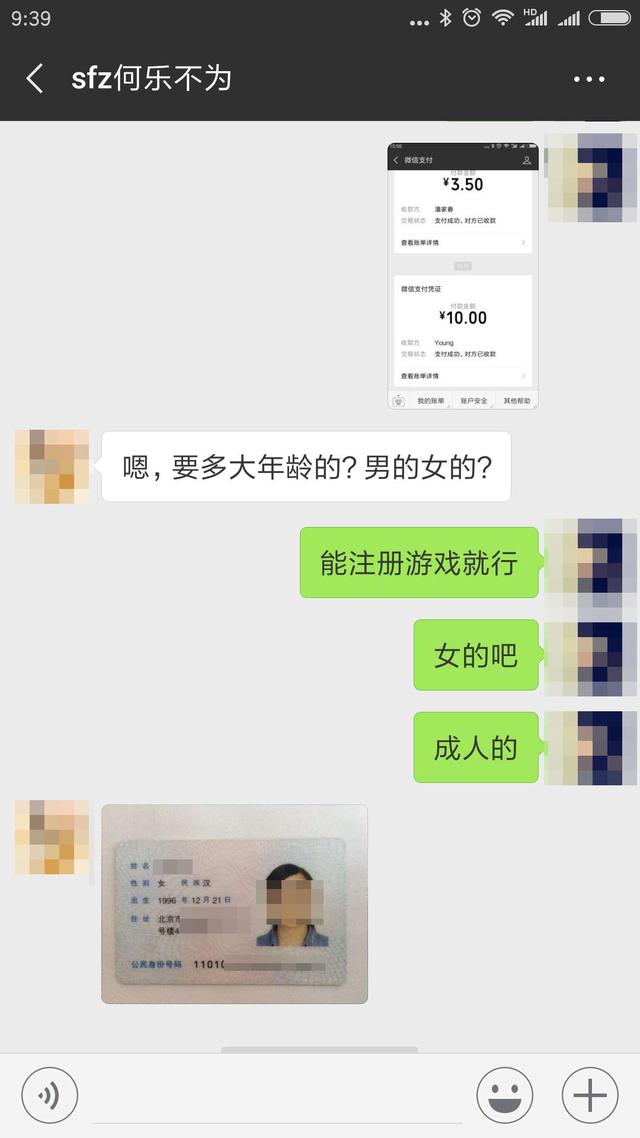 imtoken身份名可以修改吗_修改身份认证信息_可以修改实名认证的身份证号