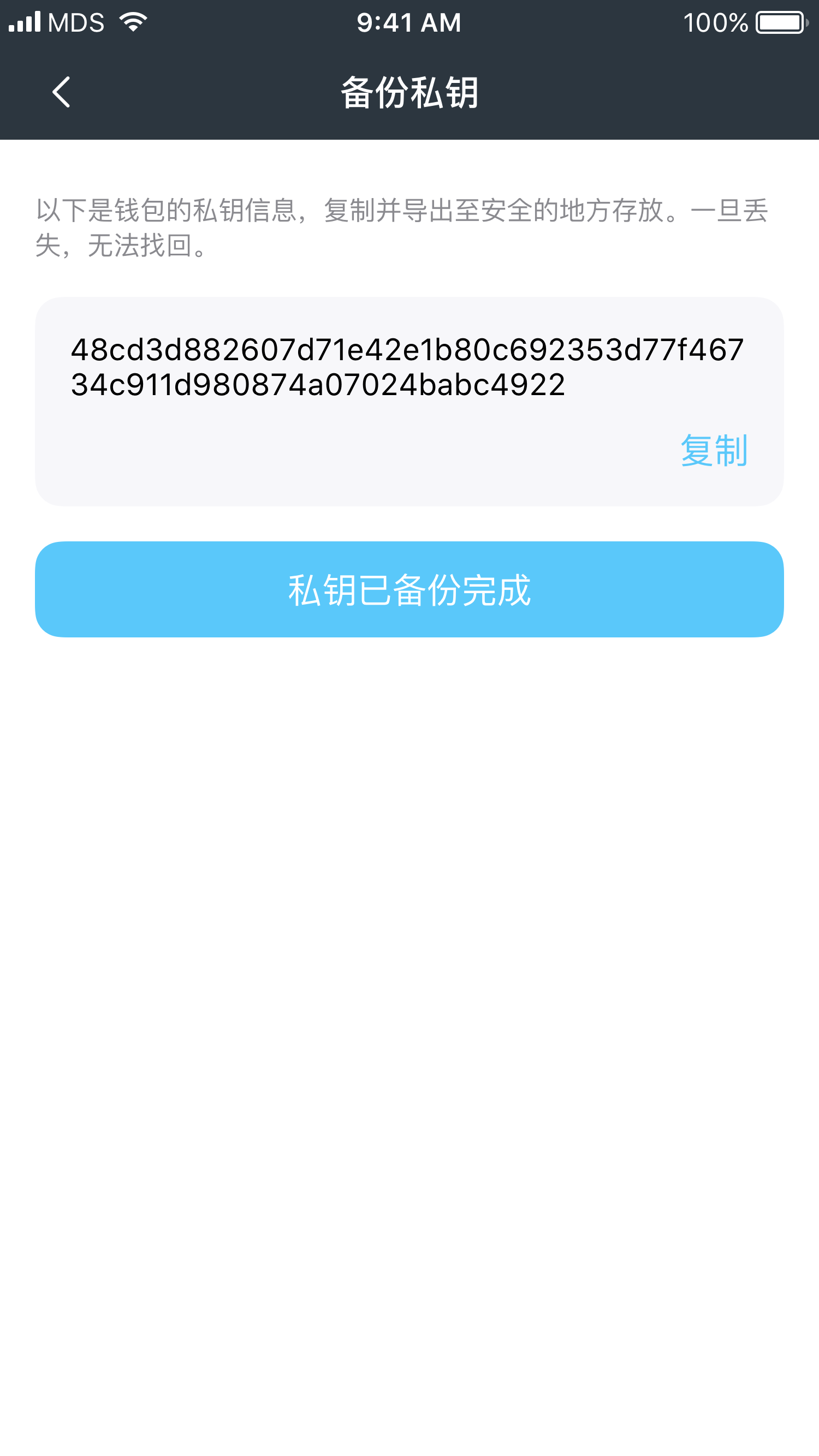 imkey硬件钱包丢币_imtoken钱包丢了怎么办_钱包丢失怎么办