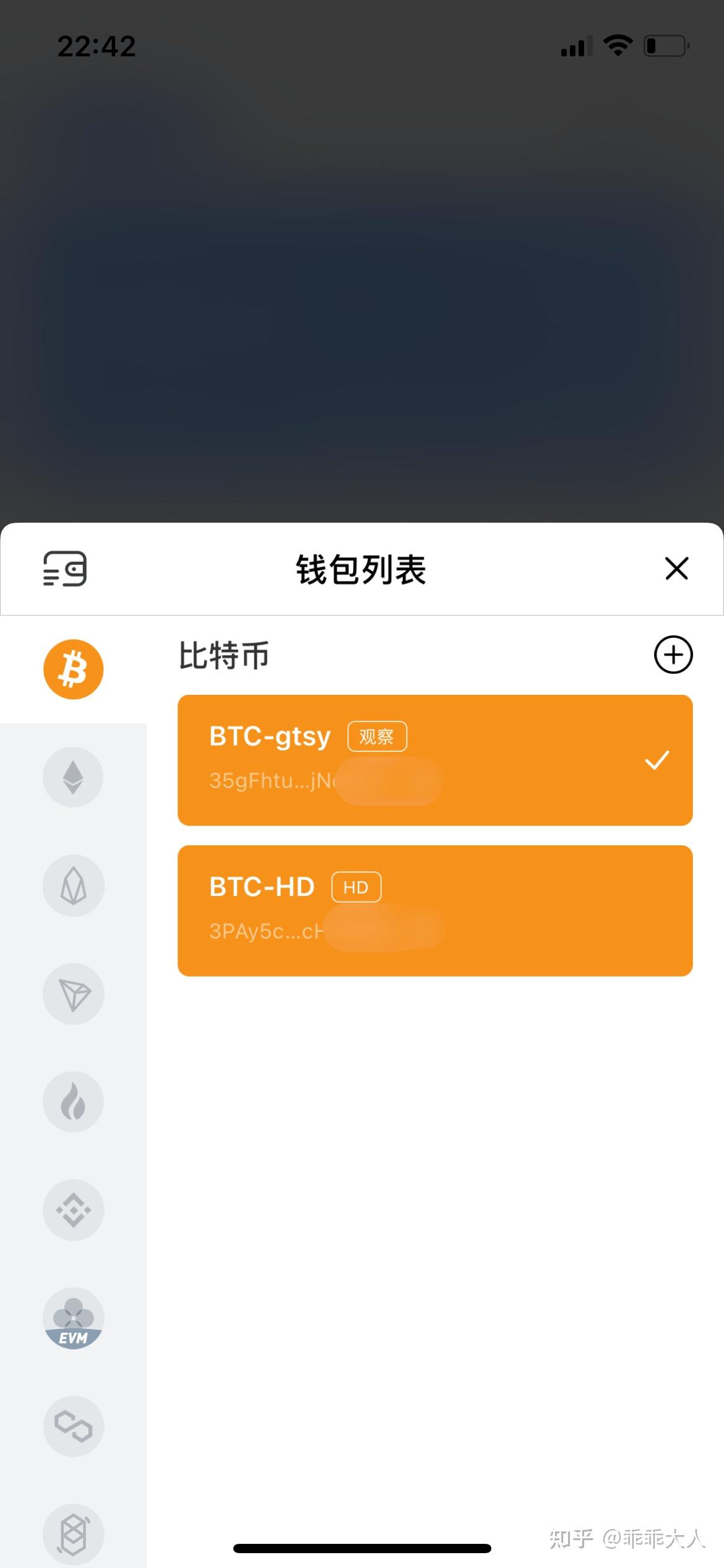 i财富怎么提不了现_imtoken怎么提现_提现成功了钱迟迟不到账