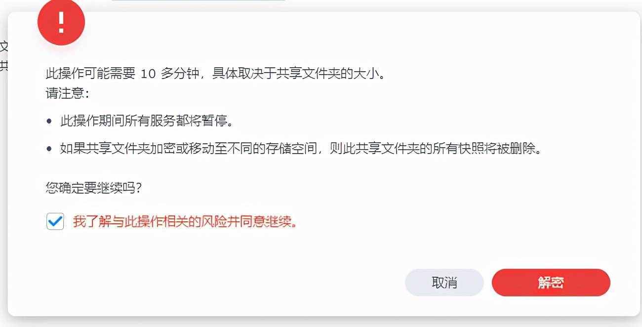 imtoken显示无效地址_imtoken收款地址无效_显示无效的ip地址怎么办