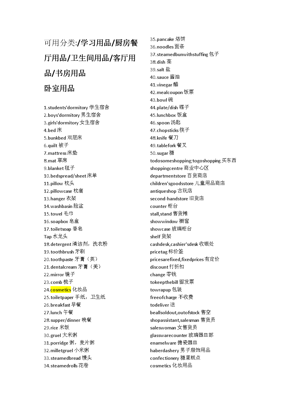 imtoken英语发音_发音英语怎么读_发音英语动词