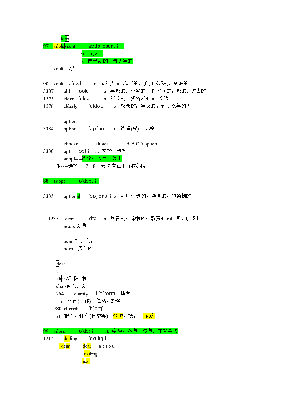 imtoken英语发音_发音英语动词_发音英语怎么读