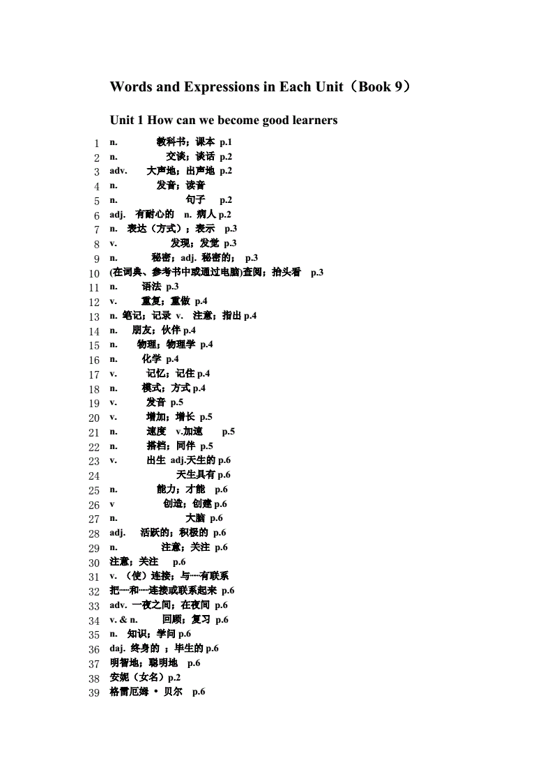 imtoken英语发音_发音英语动词_发音英语怎么读