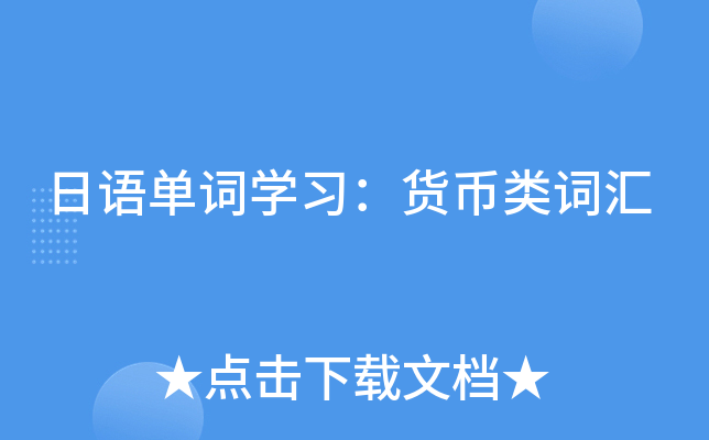 imtoken英语发音_发音英语怎么读_发音英语动词