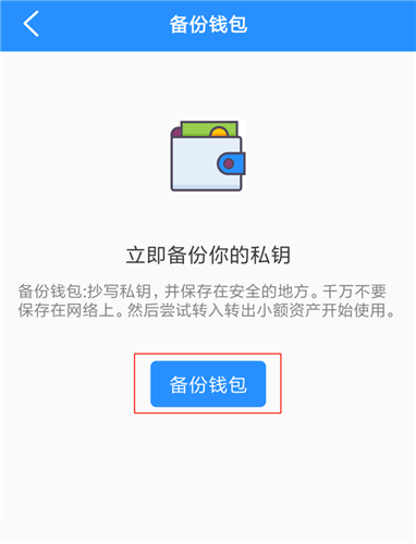 im钱包取消授权_钱包授权取消后又出来_钱包取消授权