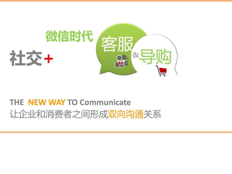 客服运营_客服电话24小时人工服务热线_imtoken客服在哪