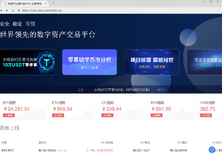 imtoken的平台币是什么_币coinapp_imtoken钱包平台币