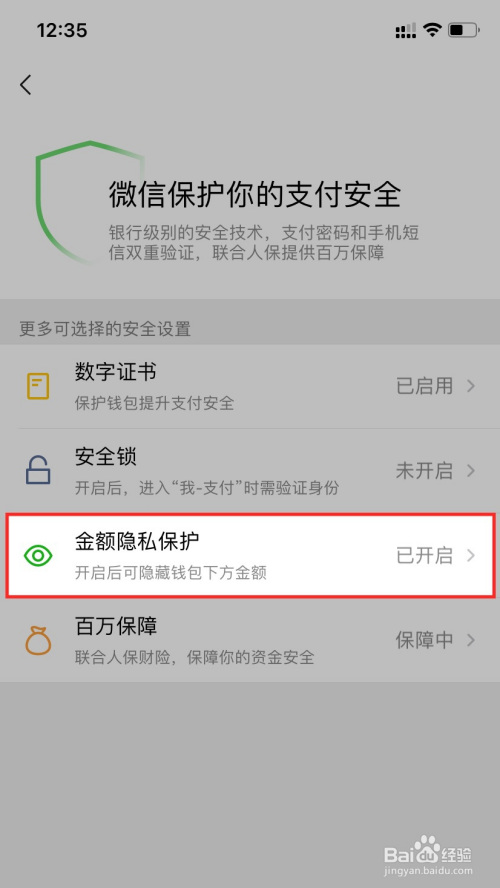 im钱包怎么修改密码_钱包的密码_钱包密码怎么修改