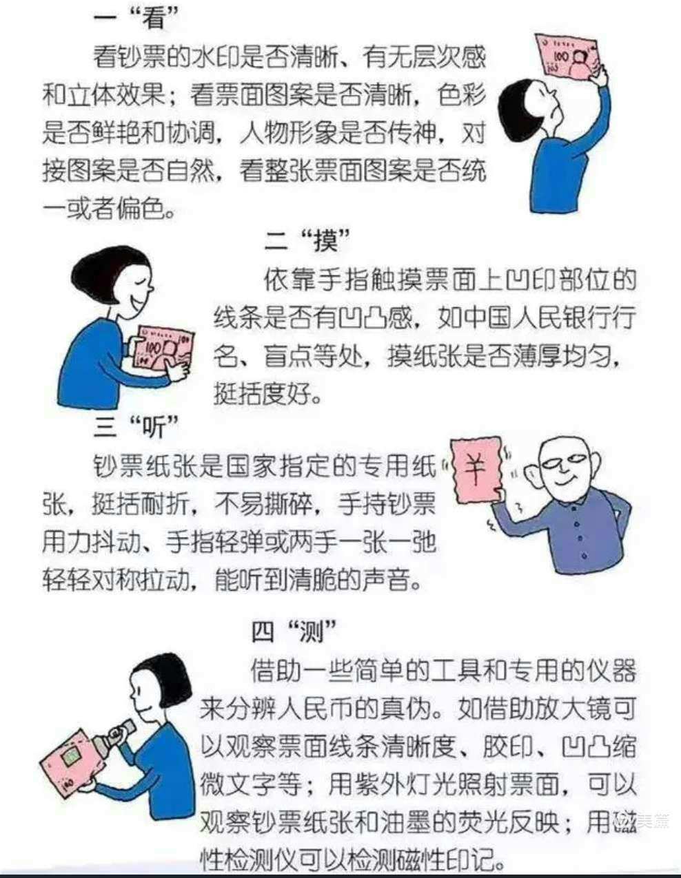 imtoken里的dapp诈骗_诈骗里面菠菜是什么意思_诈骗里的zc是什么意思