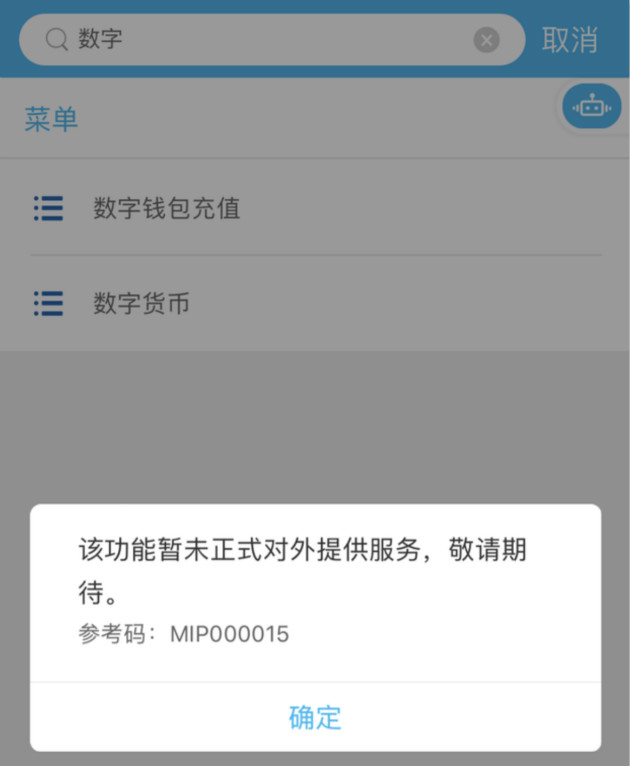 怎么在imtoken买币_币买跌怎么交易_币买进多久可以卖出
