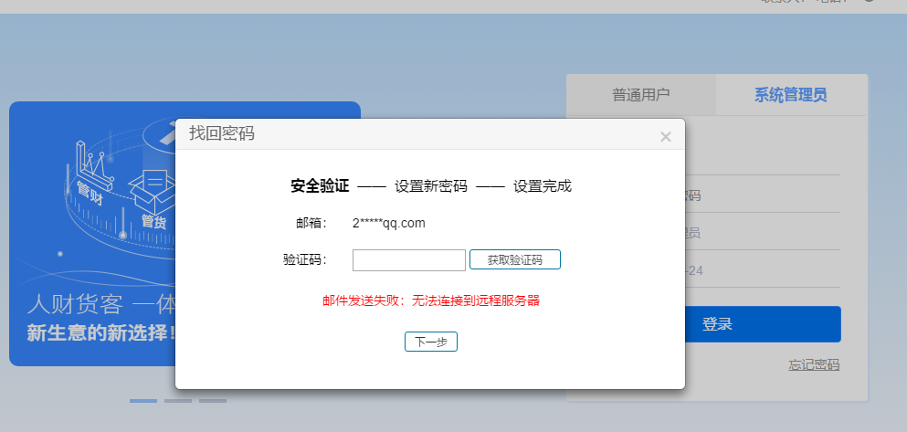 imtoken密码忘记_魅族手机刷机教程忘记密码_imtoken忘记密码教程