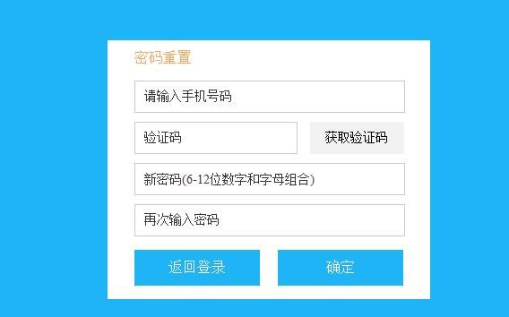 密码改造_密码改不了怎么办_imtoken 改密码