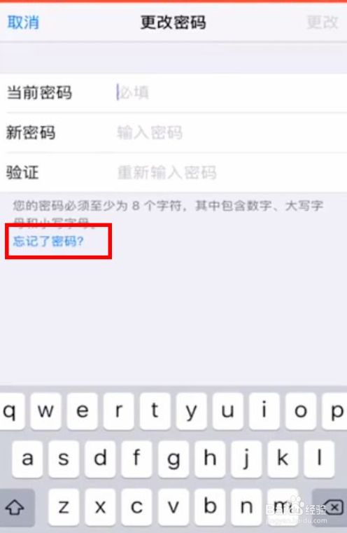 密码改造_imtoken 改密码_密码改不了怎么办