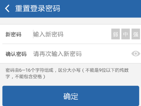密码改不了怎么办_密码改造_imtoken 改密码