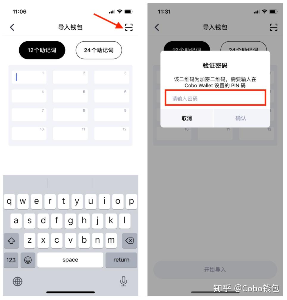 imtoken钱包导入_钱包迁移方案_imtoken钱包迁移