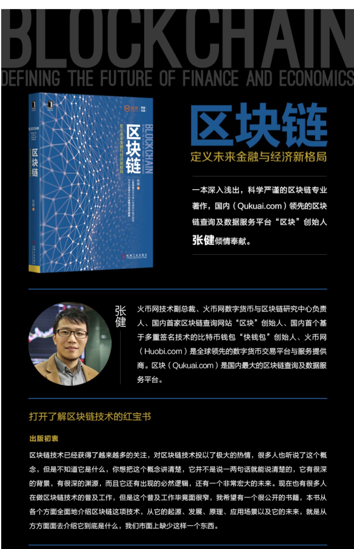 小矿工冒险攻略_小矿工小游戏无敌_imtoken小矿工
